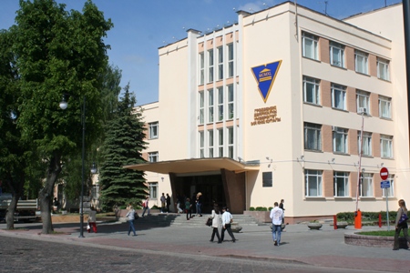 Гродненский государственный университет