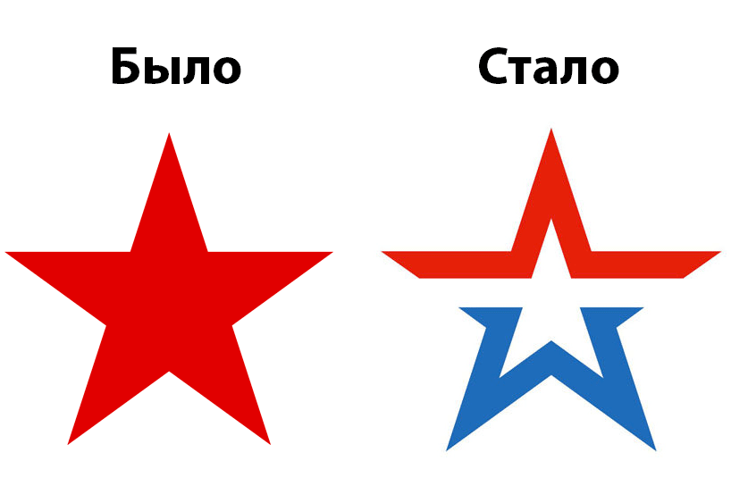 Новая звезда армии России