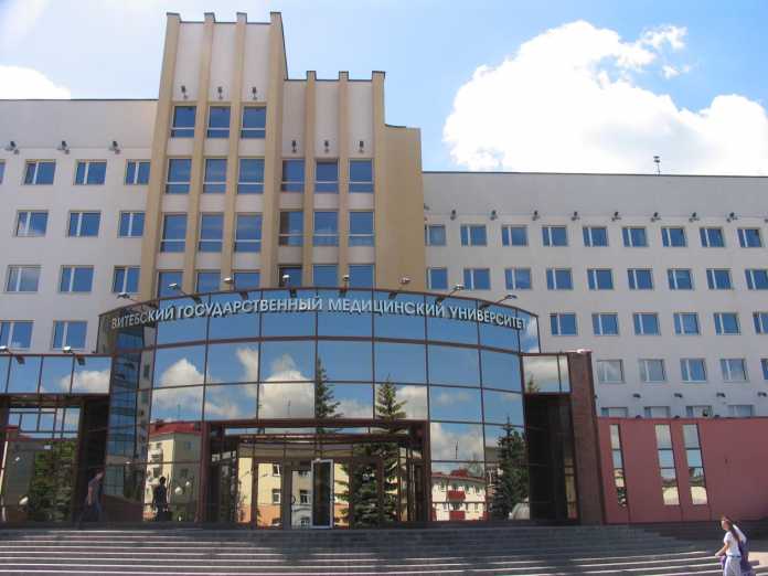 Витебский государственный медицинский университет
